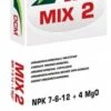 DCM Mix 2 (minigran) 7-6-12+4 25 Kg -Tuinwerk Verkoop 626x1200